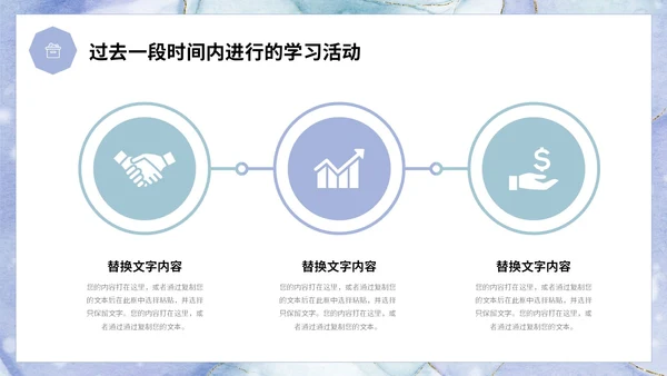 鎏金风个人述职报告工作汇报PPT