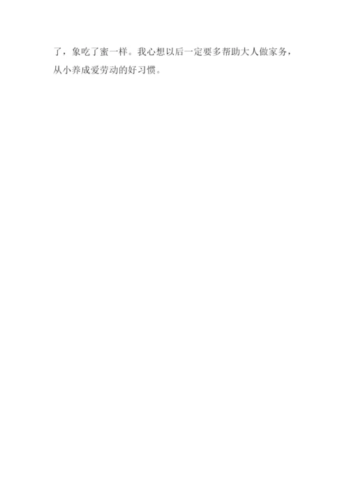 我帮妈妈扫地作文300字.docx