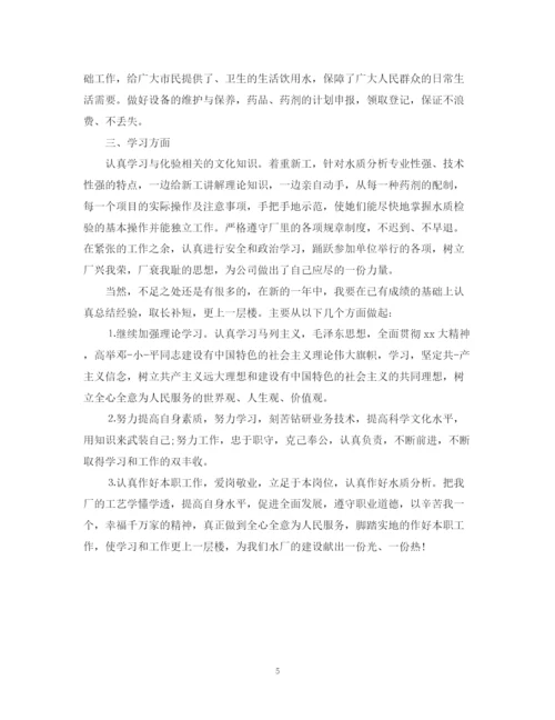 精编之事业单位鉴定材料范文.docx