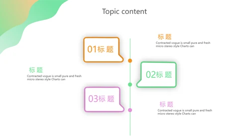 绿色校园饮食安全与健康工作总结汇报动态PPT模板