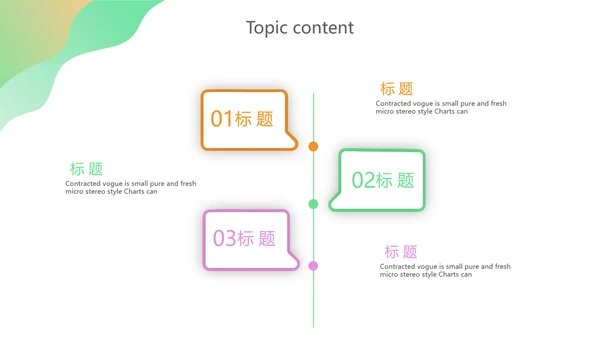 绿色校园饮食安全与健康工作总结汇报动态PPT模板