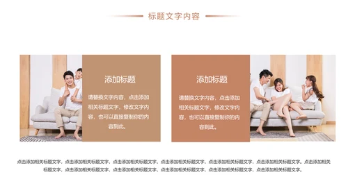 时尚社区医疗保险人身平安保险工作PPT模板