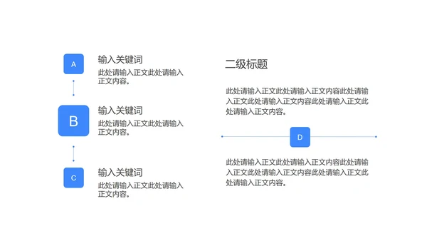 卡通风蓝色学生高考冲刺倒计时PPT模板
