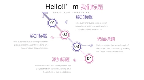 公司生日会动态PPT模板