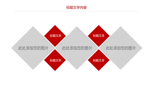 党政八一部队国防海军空军陆军PPT模板
