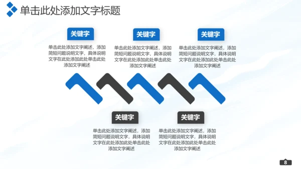 棒球运动培训通用PPT模板