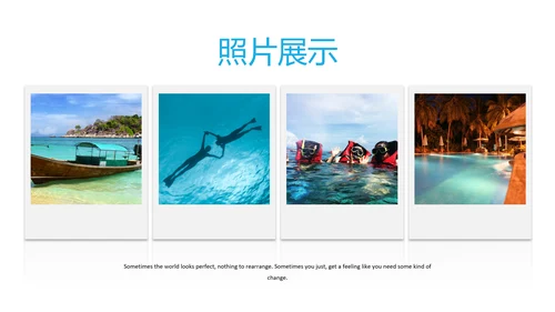 简洁旅行度假旅行社宣传旅游动态PPT模板