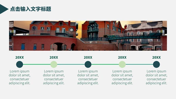 英语类专业毕业答辩通用PPT模板