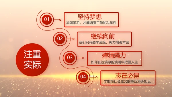 八一建军节部队军事工作总结汇报PPT