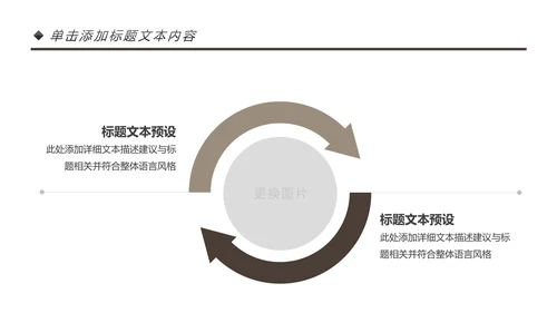 健身运动健身房锻炼减重瘦身俱乐部PPT