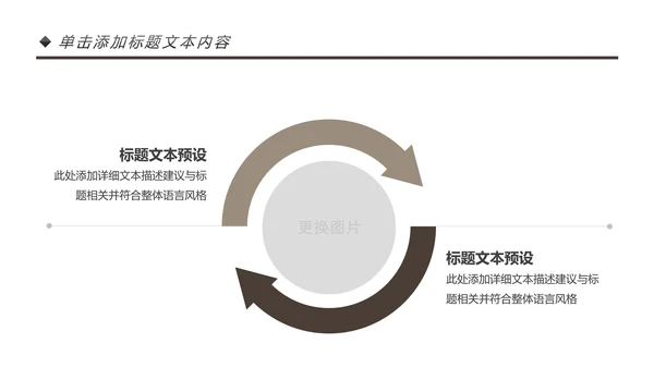 健身运动健身房锻炼减重瘦身俱乐部PPT