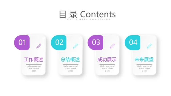 美容院店务管理工作总结动态PPT