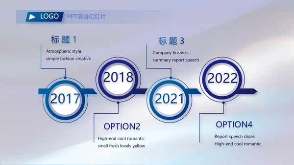 蓝色大气银行信贷管理工作总结PPT动态模板