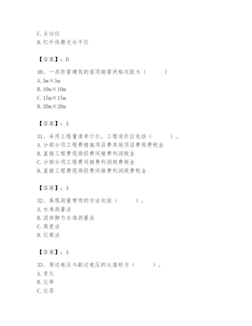 2024年施工员之设备安装施工基础知识题库含答案【突破训练】.docx