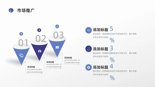 蓝色简约风医药公司介绍公司简介企业介绍PPT模板