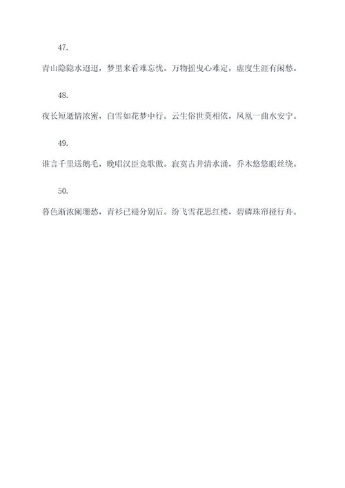 何绍基最新行书对联