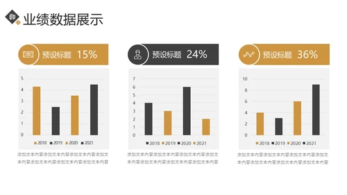 创意黑金风月度工作总结汇报PPT