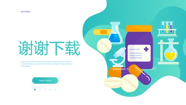 蓝色时尚医疗医药研究研发动态PPT
