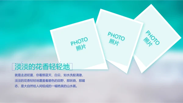 致青春毕业季大学毕业纪念册电子相册动态PPT