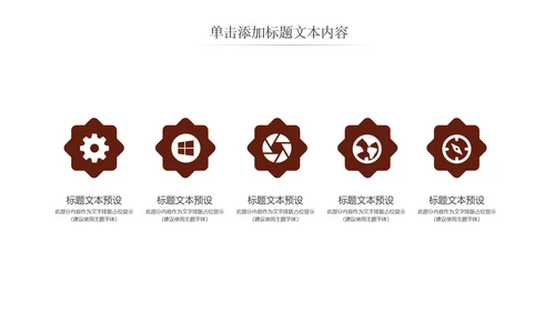 健康养生中国中国茶文化ppt动态模板