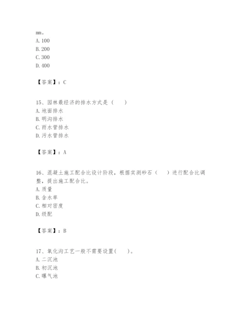 2024年一级建造师之一建市政公用工程实务题库附答案（巩固）.docx