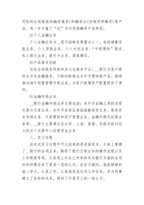 银行大堂经理工作心得体会.docx