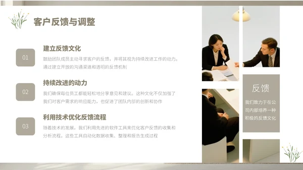 浅色小清新简约风工作汇报总结通用PPT模板
