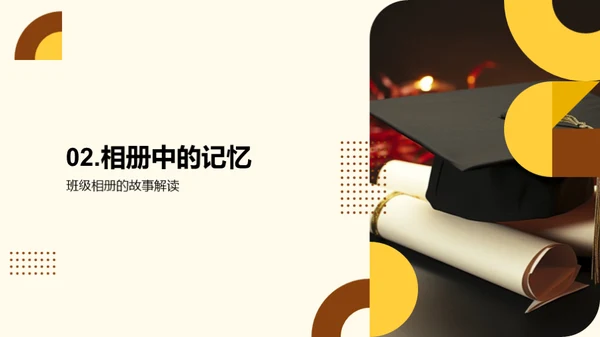 珍珠湾25班的故事