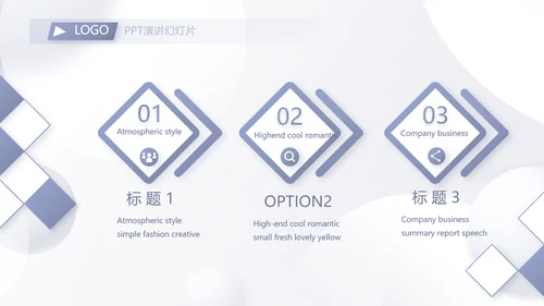 大气创意医美机构商业计划书活动策划PPT模板