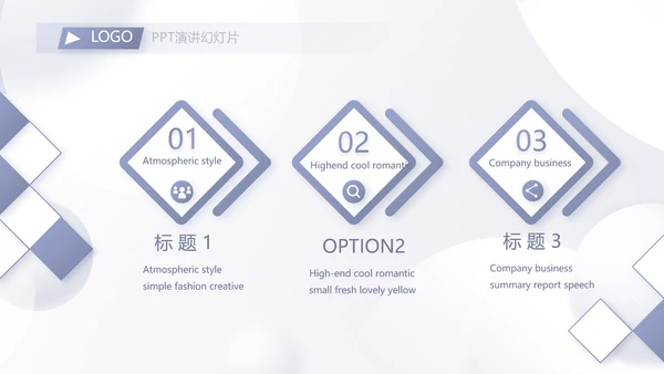 大气创意医美机构商业计划书活动策划PPT模板