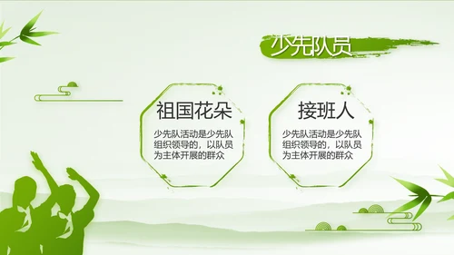 党建党风清正廉洁学习教育动态PPT