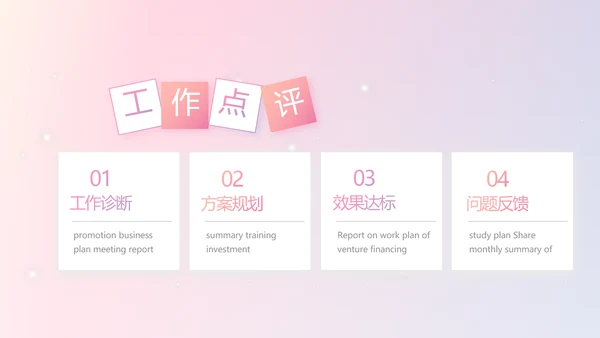 感恩母亲节母爱妈妈我爱你动态PPT模板