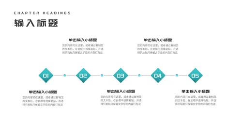 青色几何商业融资创业计划书PPT模板