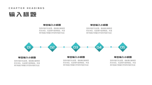 青色几何商业融资创业计划书PPT模板