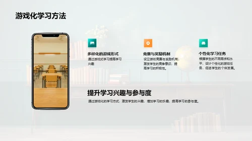 四年级学习全攻略