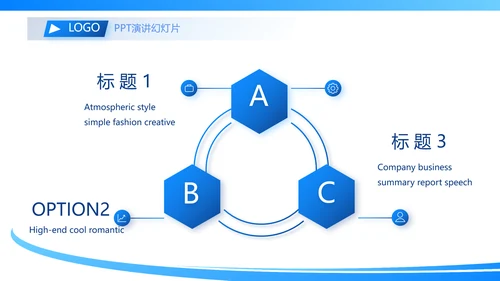 网球体育竞技运动健身动态PPT模板