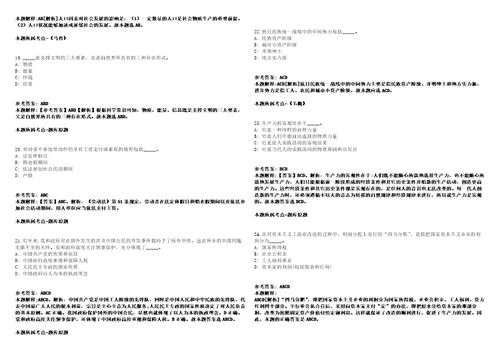 四川测绘地理信息局机关后勤服务中心招聘1人模拟卷附答案解析第0105期