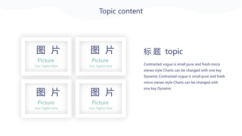 小清新水彩风老师述职报告动态PPT模板
