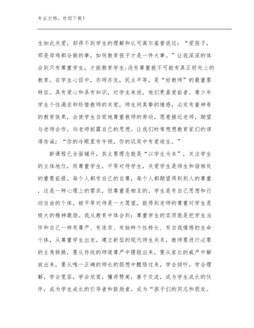 最新新教师培训的的心得体会优选例文19篇合辑.docx