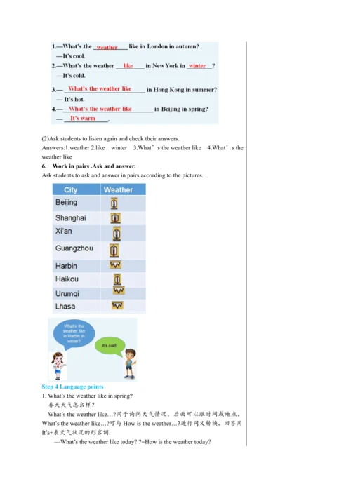 【轻松备课】外研版初中英语七年级上Starter Module 4 Unit 1教学详案