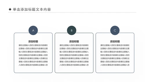 古色古香中国风佛教文化佛学经典禅道PPT
