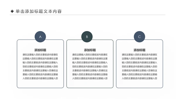 古色古香中国风佛教文化佛学经典禅道PPT