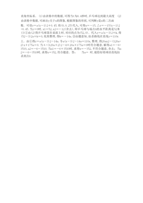 初二下册数学期末试卷及答案参考.docx