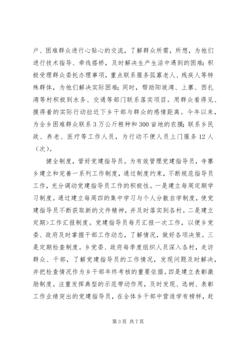学习三基心得体会[推荐5篇] (2).docx