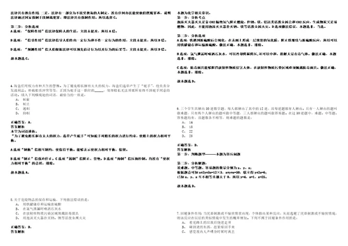 2022年07月湖北宜昌市生态环境局所属事业单位急需紧缺人才引进1人考试参考题库答案详解