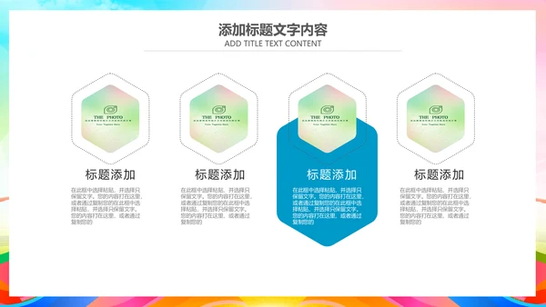 简约自行车骑行公益活动策划方案ppt模板