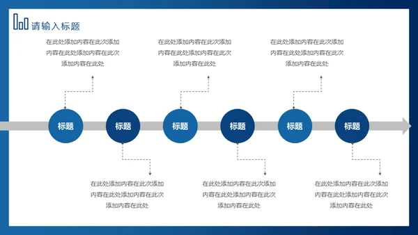 科技风全球化信息数据析报告通用PPT模板