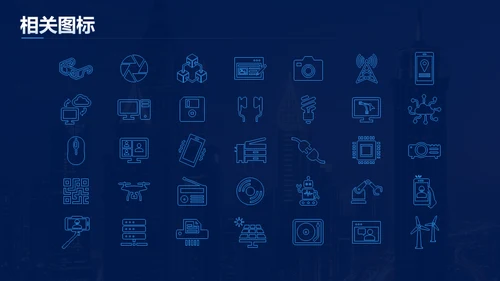 蓝金风格公司年会企业舞台商务大气通用PPT模板