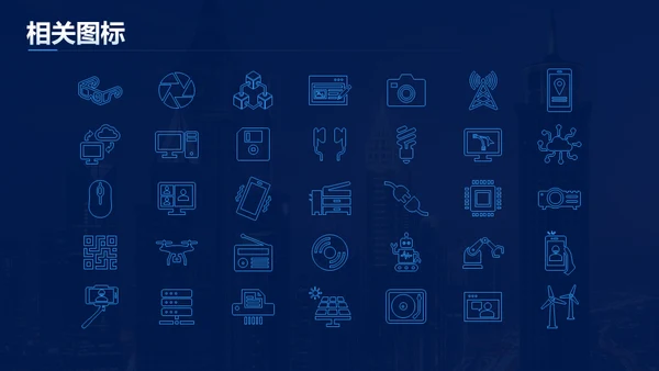 蓝金风格公司年会企业舞台商务大气通用PPT模板