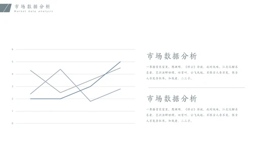 层峦叠嶂水墨远山中国风通用PPT模板